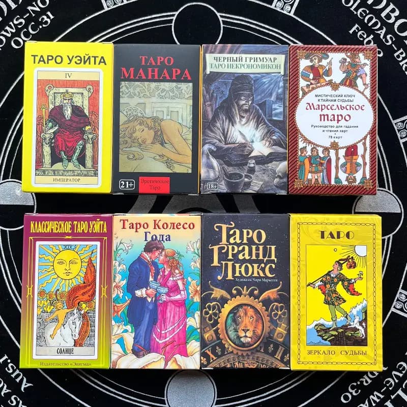 Russian Version Tarot Cards and Oracle Cards Set