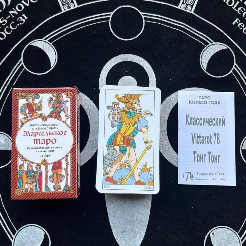 Russian Version Tarot Cards and Oracle Cards Set 4