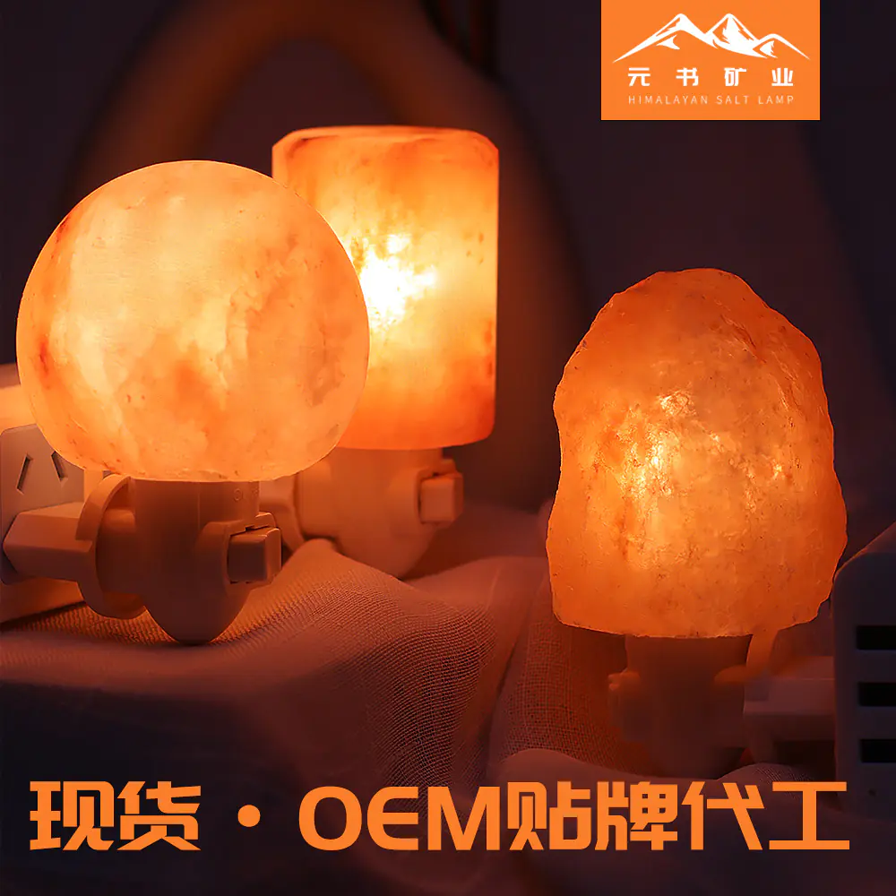 Himalayan Pink Salt Crystal Wall Lamp for Bedroom