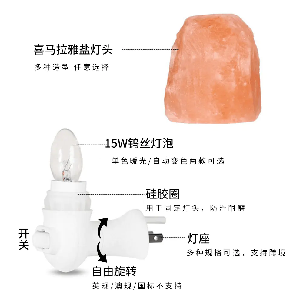 Himalayan Pink Salt Crystal Wall Lamp for Bedroom 3